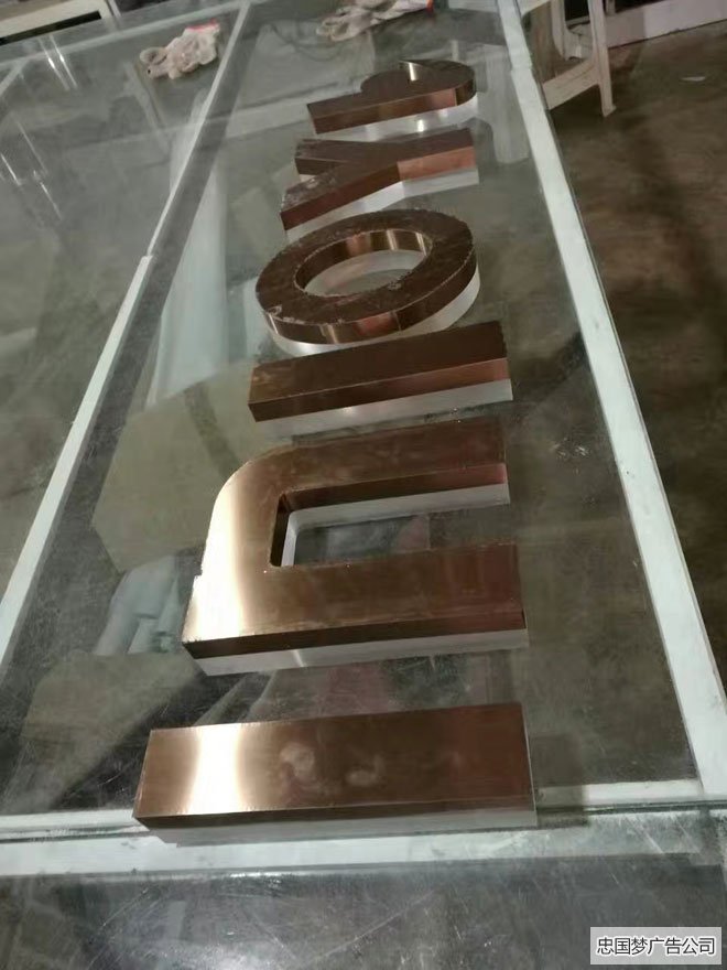 都江堰亚克力字展示