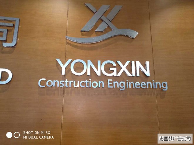 都江堰水晶字展示