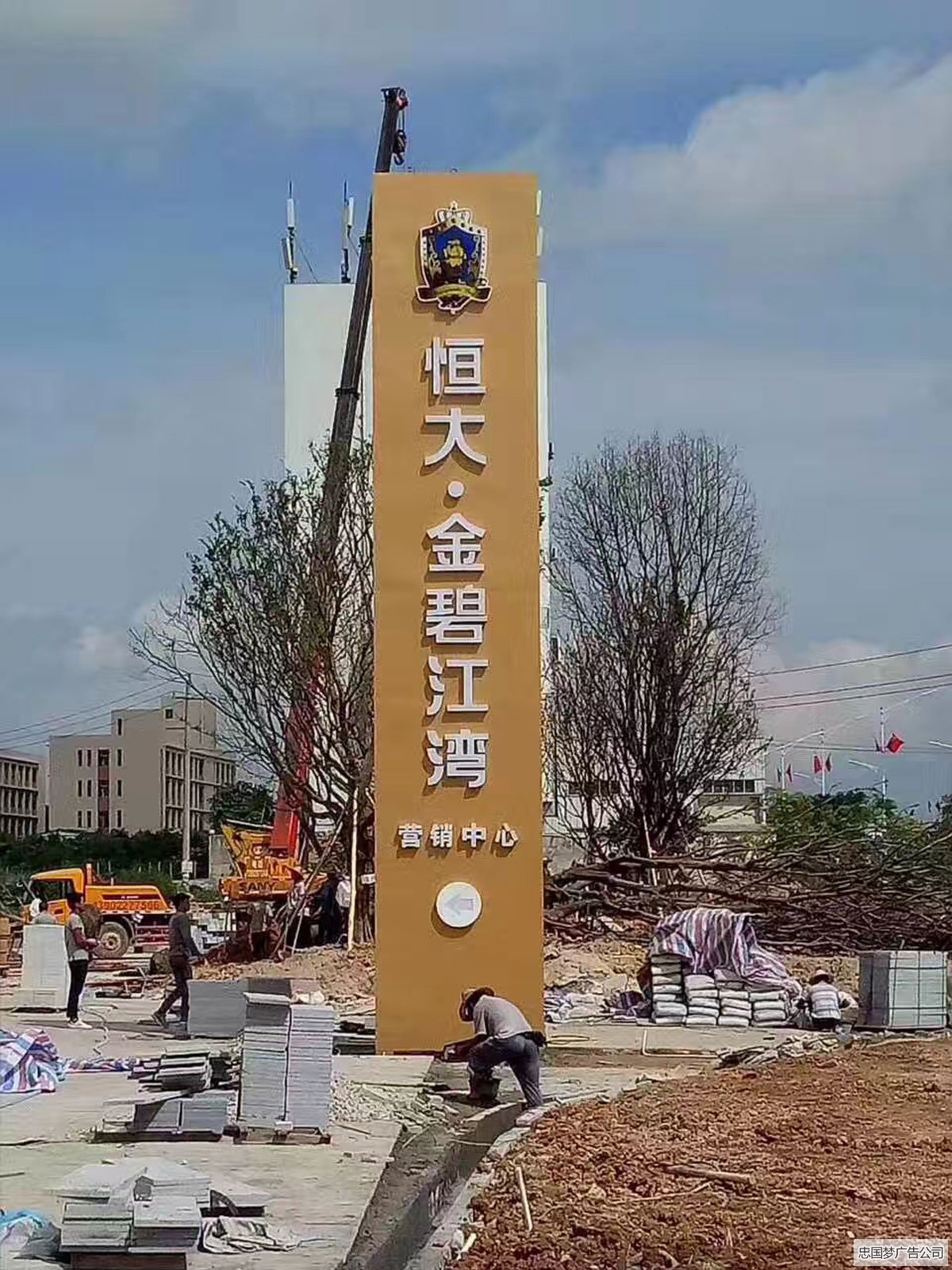 广告制作安装