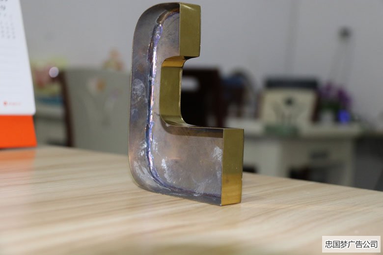 广告制作安装